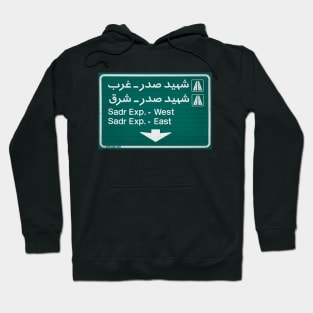 Tehran Sadr English Persian Road Sign in Iran Hoodie